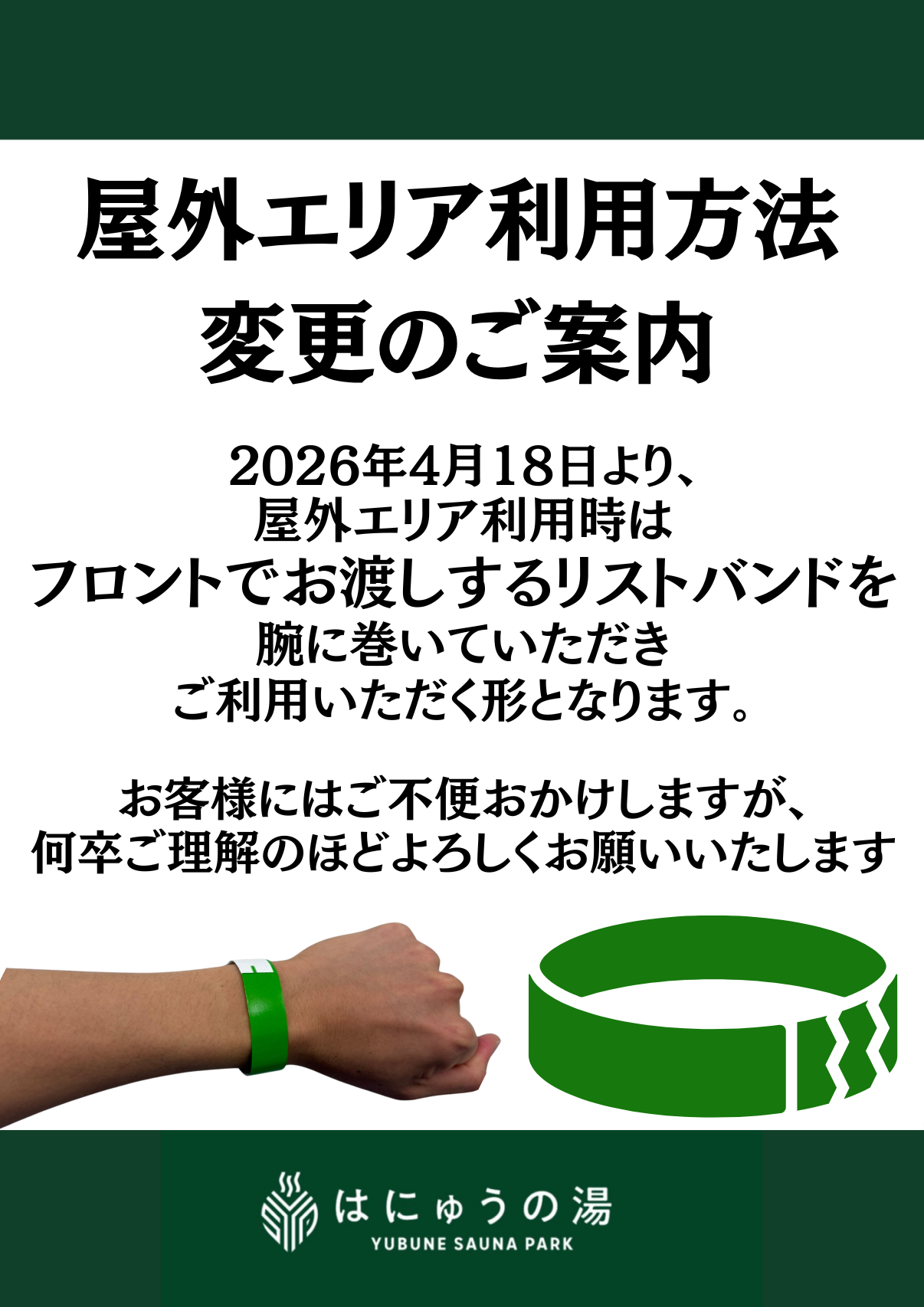 back number 小島和也の手首を守る隊リストバンド他Deftblom５点 ピンクライン 小島和也の手首を守る隊 リストバンド